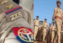 UP SI भर्ती पेपर लीक का झांसा | टेलीग्राम पर ठगी का खुलासा