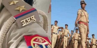 UP SI भर्ती पेपर लीक का झांसा | टेलीग्राम पर ठगी का खुलासा