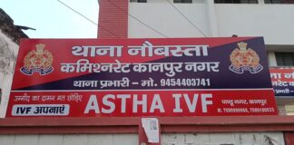 सपना पड़ा भारी! साली के आरोप में जीजा गया जेल, 7 साल बाद मिला इंसाफ