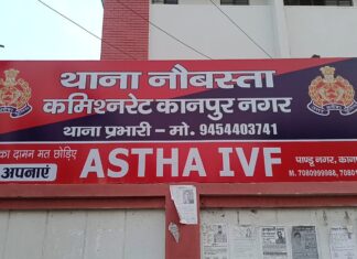 सपना पड़ा भारी! साली के आरोप में जीजा गया जेल, 7 साल बाद मिला इंसाफ