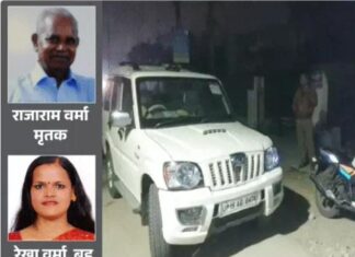 कानपुर में चर्चित हत्याकांड: बहू रेखा वर्मा की गिरफ्तारी से मचा हड़कंप