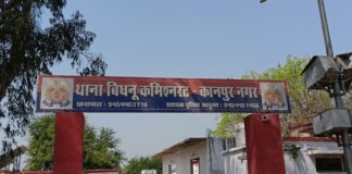बिधनू में 11 साल की बच्ची की निर्मम हत्या, आरोपी पड़ोसी युवक हिरासत में