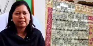 भ्रष्टाचार का मास्टरमाइंड! प्रभा भंडारी की जमानत खारिज