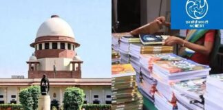 सुप्रीम कोर्ट का बड़ा फैसला, NCERT में बदलेगा न्यायपालिका चैप्टर