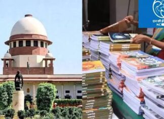 सुप्रीम कोर्ट का बड़ा फैसला, NCERT में बदलेगा न्यायपालिका चैप्टर