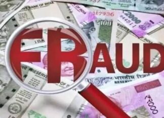 दुबई ट्रिप और मोटे मुनाफे का लालच, फॉरेक्स निवेश में करोड़ों की ठगी