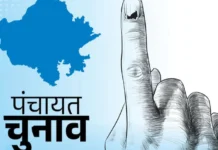 विक्रमपुर में पंचायत चुनाव की सरगर्मियां तेज, ‘फौजी’ अवधेश सिंह चौहान का बढ़ा जनसमर्थन