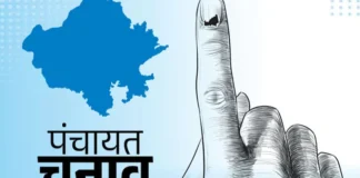 विक्रमपुर में पंचायत चुनाव की सरगर्मियां तेज, ‘फौजी’ अवधेश सिंह चौहान का बढ़ा जनसमर्थन