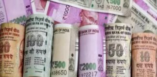 प्रयागराज में नकली नोट फैक्ट्री का पर्दाफाशप्रयागराज में नकली नोट फैक्ट्री का पर्दाफाश