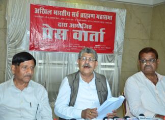 सिंघानिया परिवार से जुड़े धार्मिक ट्रस्ट में करोड़ों के घोटाले का आरोप, फर्जी बैंक खाता और संपत्ति सौदे पर उठे सवाल