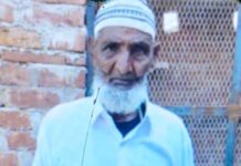 Khakhreru News: खेत में करंटयुक्त तार बना काल: बकरी बचाने पहुंचे वृद्ध की दर्दनाक मौत, किसान पर लापरवाही का आरोप