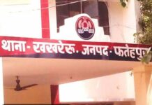 Fatehpur Child Safety: नामजद आरोपी की गिरफ्तारी न होने से सहमा पीड़ित परिवार, एसपी से सुरक्षा और त्वरित कार्रवाई की गुहार