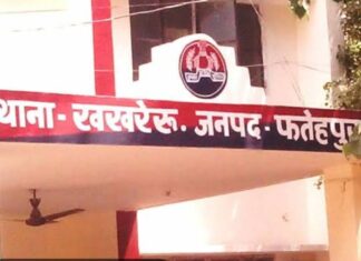 Fatehpur Child Safety: नामजद आरोपी की गिरफ्तारी न होने से सहमा पीड़ित परिवार, एसपी से सुरक्षा और त्वरित कार्रवाई की गुहार