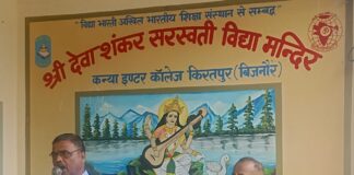 Kirtpur News: गुरु पूर्णिमा पर श्री देवाशंकर सरस्वती विद्या मंदिर कन्या इंटर कॉलेज में श्रद्धा और सम्मान का अद्भुत संगम