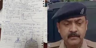 अयोध्या मेडिकल कॉलेज में छात्र के पास कथित विस्फोटक बनाने की पर्ची मिलने से हड़कंप, सुरक्षा एजेंसियां जांच में जुटीं