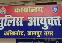 14 वर्षों से न्याय की लड़ाई लड़ रहे 40 परिवारों ने पुलिस आयुक्त से लगाई गुहार, निष्पक्ष जांच की मांग