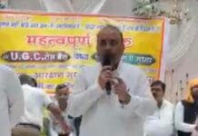 क्रांति की धरा कानपुर से आरक्षण सुधार आंदोलन का सूत्रपात, युवाओं और बुद्धिजीवियों ने लिया चरणबद्ध आंदोलन का संकल्प