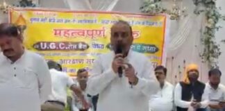 क्रांति की धरा कानपुर से आरक्षण सुधार आंदोलन का सूत्रपात, युवाओं और बुद्धिजीवियों ने लिया चरणबद्ध आंदोलन का संकल्प