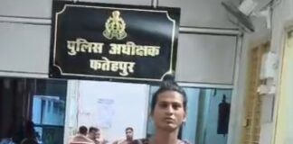Fatehpur News: शादी का झांसा देकर जेंडर परिवर्तन कराने और 5 लाख रुपये ऐंठने का आरोप, एसपी से न्याय की गुहार