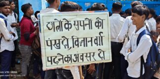 Fatehpur News: विज्ञान वर्ग की कक्षाएं न चलने और जर्जर भवन को लेकर छात्रों का प्रदर्शन