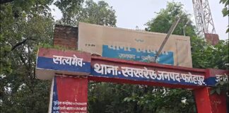 फतेहपुर के चचीडा मेले में महिलाओं के गले से मंगलसूत्र पार, सुरक्षा व्यवस्था पर उठे सवाल