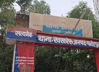 खखरेरू में घर में घुसकर युवती से छेड़छाड़ और दुष्कर्म के प्रयास का आरोप, पुलिस जांच में जुटी