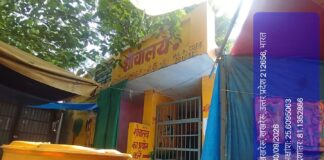 सामुदायिक शौचालय में ताला, मेले की भीड़ के बीच बढ़ी परेशानी