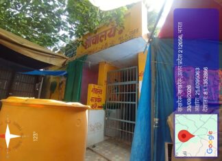 सामुदायिक शौचालय में ताला, मेले की भीड़ के बीच बढ़ी परेशानी