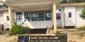 पीएचसी के बगल छह बेड का अस्पताल, स्वास्थ्य विभाग की नजर क्यों नहीं पड़ी?