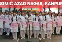 कानपुर के विद्यालयों में गूंजा वंदे मातरम्, 1,05,791 छात्र-शिक्षक हुए सामूहिक गान में शामिल