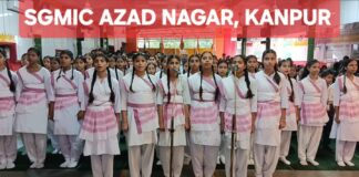 कानपुर के विद्यालयों में गूंजा वंदे मातरम्, 1,05,791 छात्र-शिक्षक हुए सामूहिक गान में शामिल