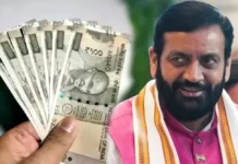 हरियाणा में 1.20 लाख HKRNL कर्मचारियों की बढ़ेगी सैलरी, CM नायब सैनी की मंजूरी; अब मिलेगा ₹31,890 तक वेतन!