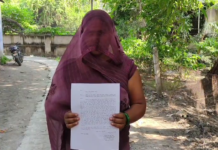 उन्नाव: पैतृक जमीन पर खेती करने से रोकने और मारपीट का आरोप, महिला ने अधिकारियों से लगाई न्याय की गुहार