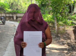 उन्नाव: पैतृक जमीन पर खेती करने से रोकने और मारपीट का आरोप, महिला ने अधिकारियों से लगाई न्याय की गुहार