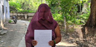 उन्नाव: पैतृक जमीन पर खेती करने से रोकने और मारपीट का आरोप, महिला ने अधिकारियों से लगाई न्याय की गुहार