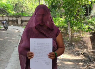 उन्नाव: पैतृक जमीन पर खेती करने से रोकने और मारपीट का आरोप, महिला ने अधिकारियों से लगाई न्याय की गुहार